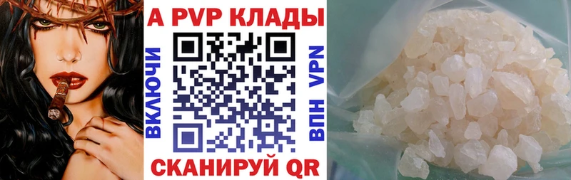 Alpha-PVP СК КРИС  darknet Telegram  Сорск  хочу  