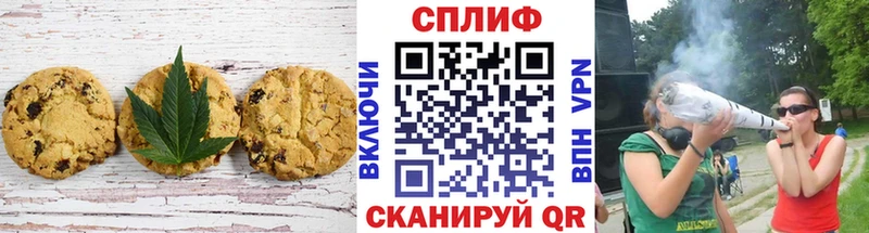 Canna-Cookies конопля  Сорск 
