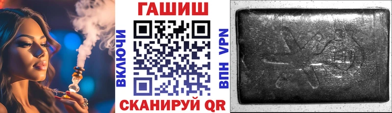 ГАШ хэш Сорск