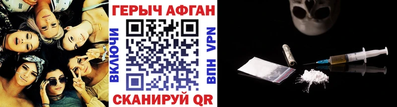 ГЕРОИН Heroin  Сорск 