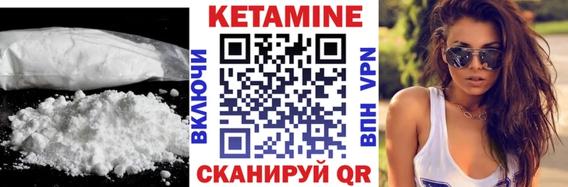 Кетамин ketamine  omg как войти  Сорск 
