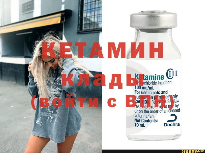 как найти наркотики  Сорск  кракен ССЫЛКА  КЕТАМИН ketamine 