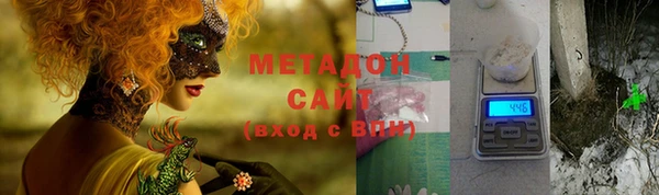 альфа пвп Пестово