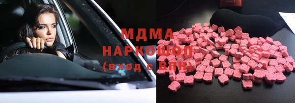 МДМА Осташков