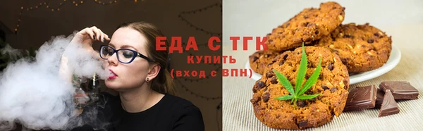 бутик Осинники