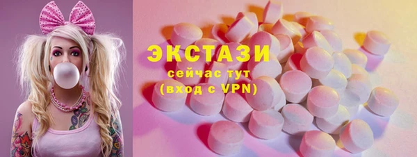 МДМА Осташков
