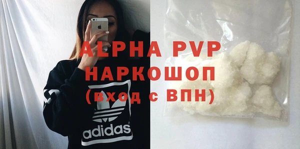 бутик Осинники