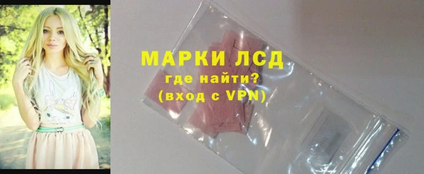 бутик Осинники