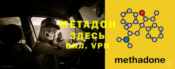 МДМА Осташков