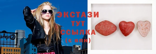 альфа пвп Пестово