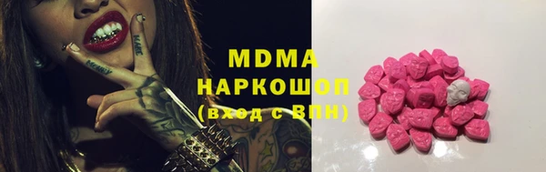 ECSTASY Остров