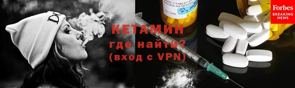 альфа пвп Пестово