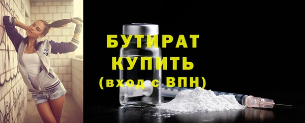 альфа пвп Пестово