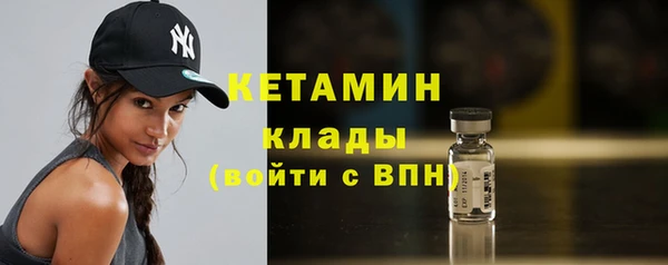 альфа пвп Пестово