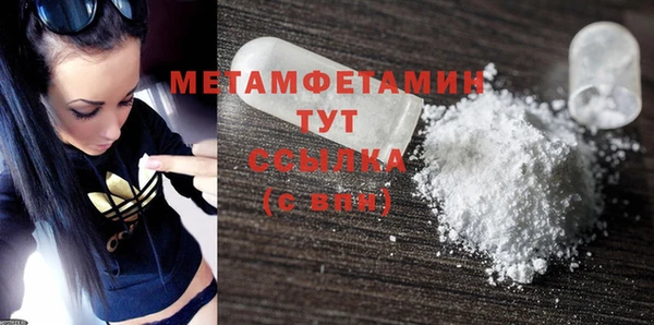 альфа пвп Пестово