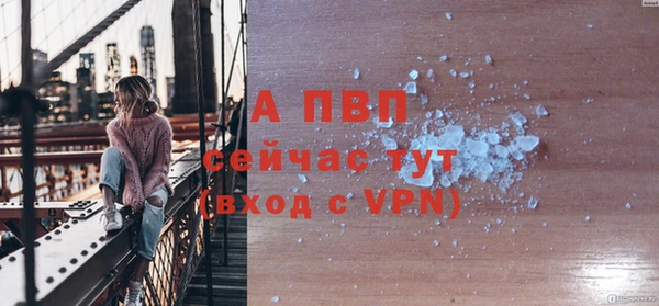 бутик Осинники