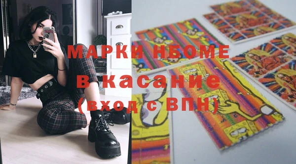 альфа пвп Пестово