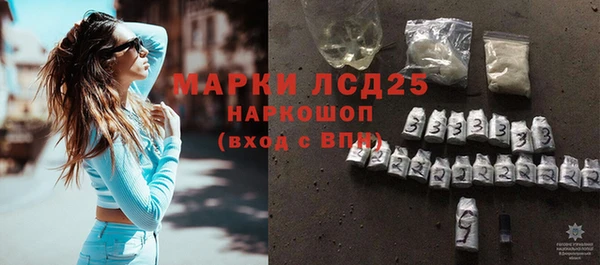 бутик Осинники