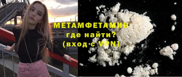 альфа пвп Пестово