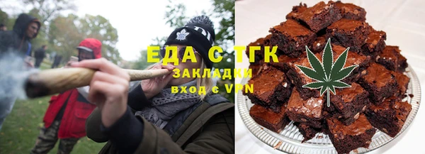 гашишное масло Вязники