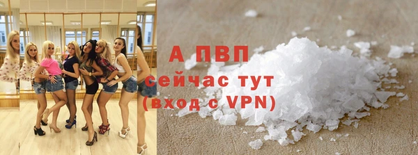 МДМА Белоозёрский