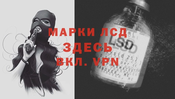 МДМА Осташков
