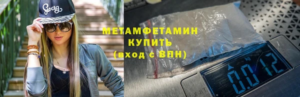 альфа пвп Пестово