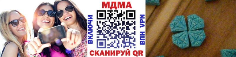 закладки Сорск MDMA VHQ