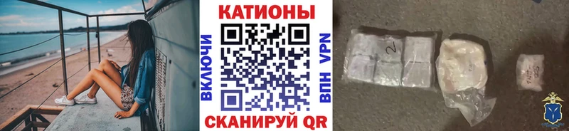 МЯУ-МЯУ mephedrone  Сорск 
