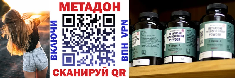 кракен зеркало  Сорск  Метадон VHQ 