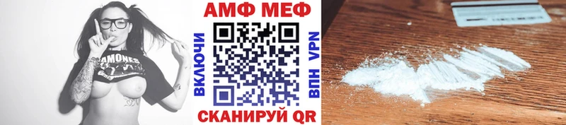 Первитин витя  Сорск 