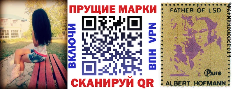 магазин продажи наркотиков  KRAKEN ССЫЛКА  Марки NBOMe 1500мкг  Сорск 