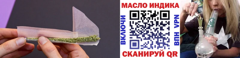 Дистиллят ТГК жижа  Сорск 